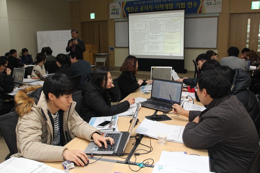 3.예천군, 공직자 시책개발 기법 연수 개최